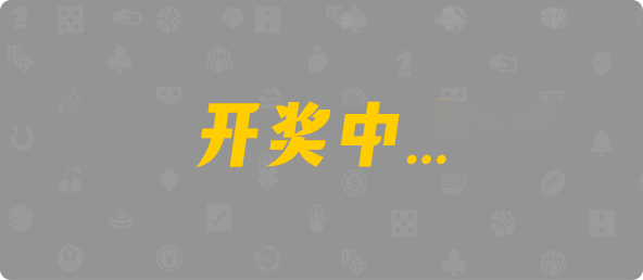 加拿大28,组合,预测,数据,查询